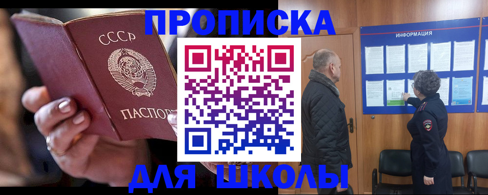 временная регистрация адрес в Первоуральске