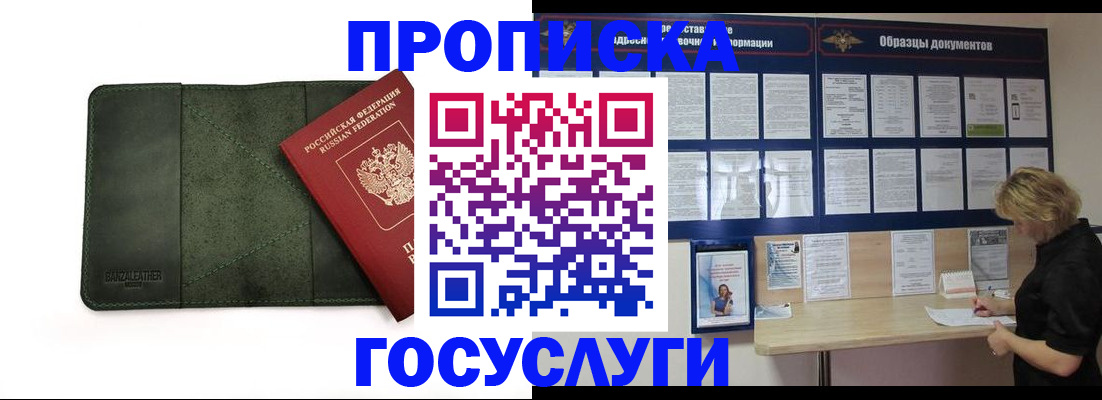 регистрация для дет. сада в Первоуральске